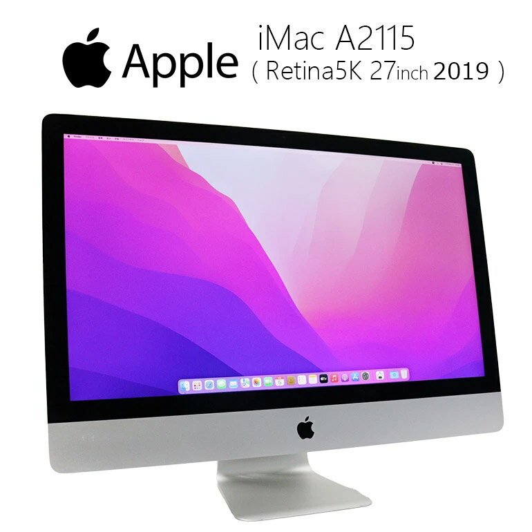 楽天市場】imac 27インチ retina 5kの通販