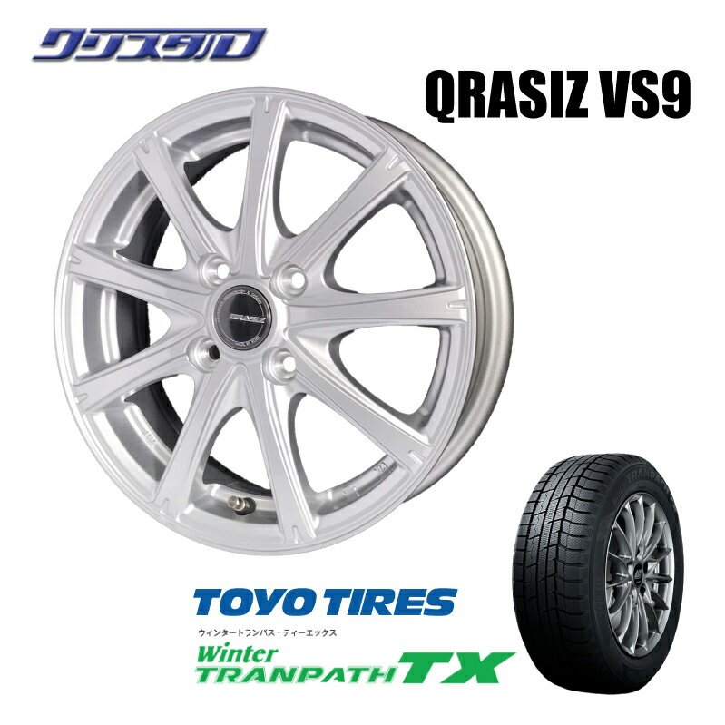 楽天市場】軽自動車 スタッドレスタイヤ ホイールセット 155/65r14の通販