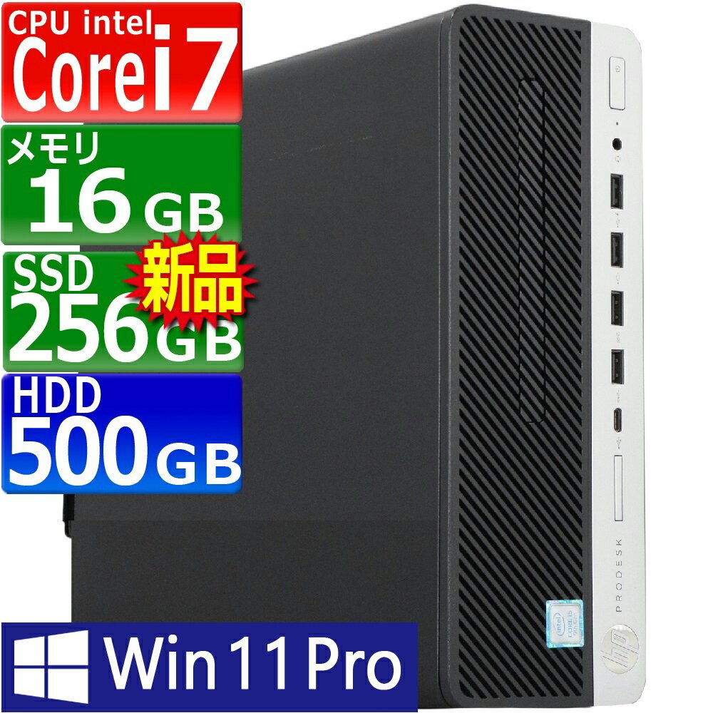 楽天市場】HP（メモリ容量16GB）（デスクトップPC｜パソコン