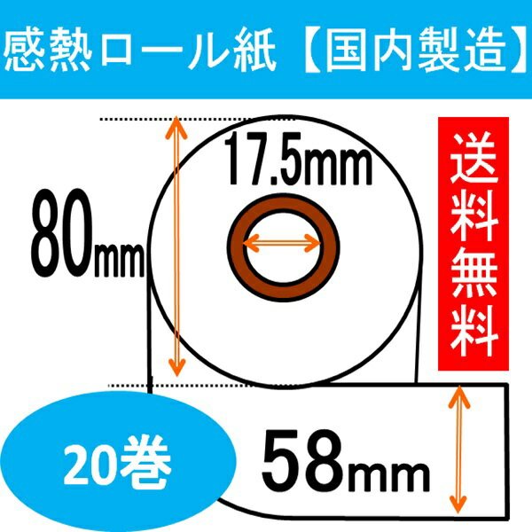 楽天市場】レジスター シャープ xe－a207の通販