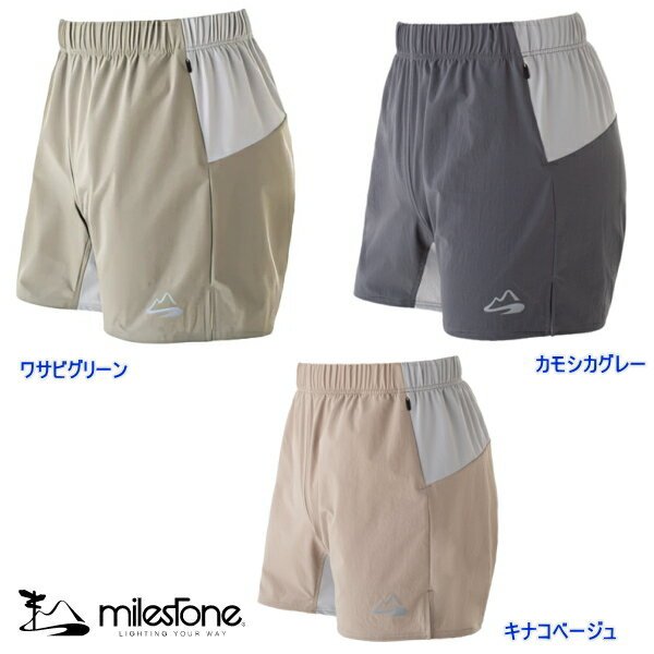 楽天市場】milestone マイルストーン natty shortsの通販