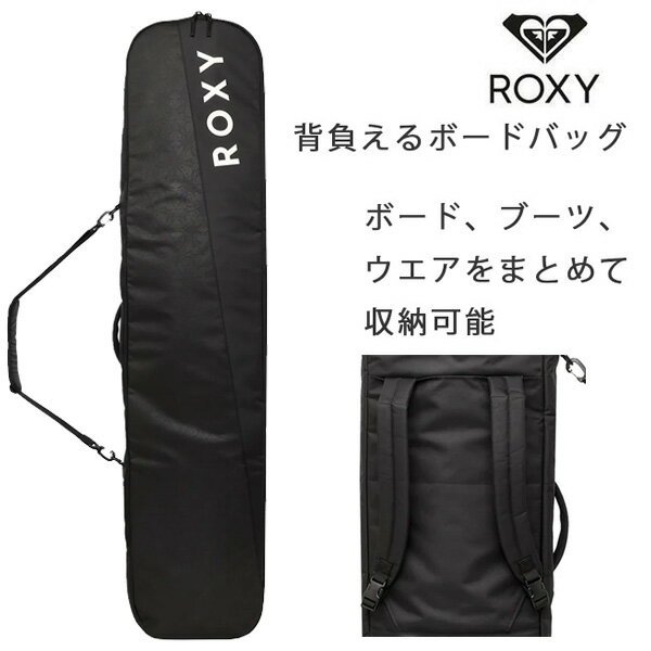 楽天市場】roxy（ボードケース・ソールカバー｜バッグ・ケース