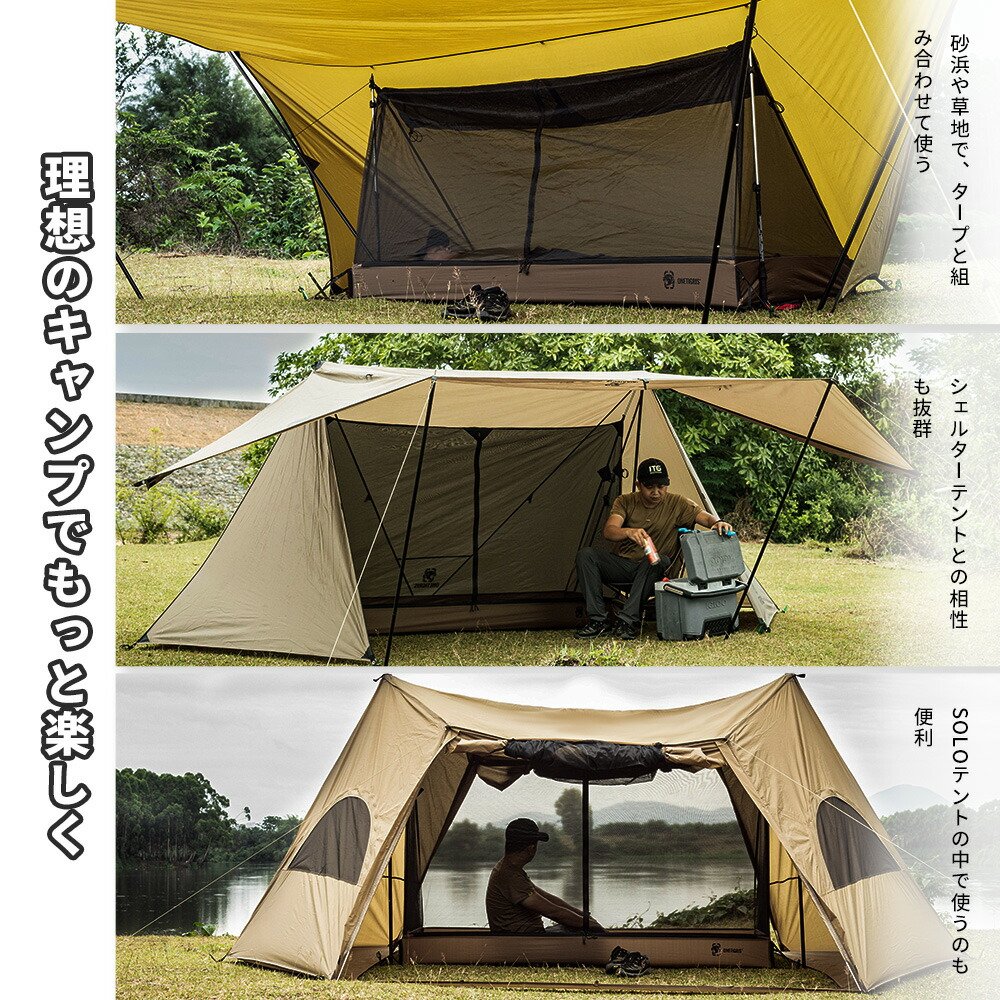 楽天市場】☆楽天スーパーSALE☆6,809円→5,788円☆送料無料 OneTigris