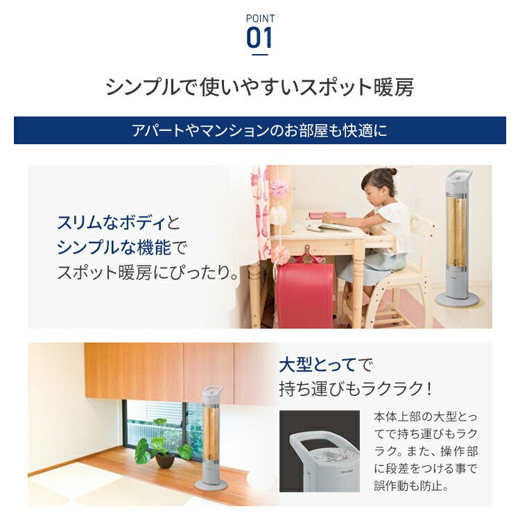 楽天市場】コロナ 遠赤外線暖房機 スリムカーボン 出力 900W グレー