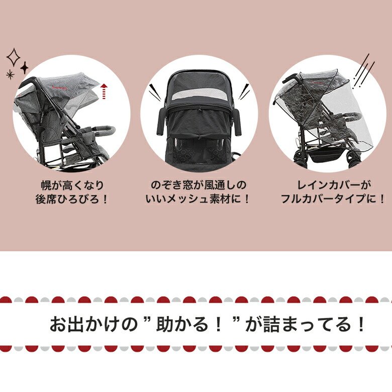 楽天市場】2人乗りベビーカー 日本育児 キンダーワゴン DUOシティ