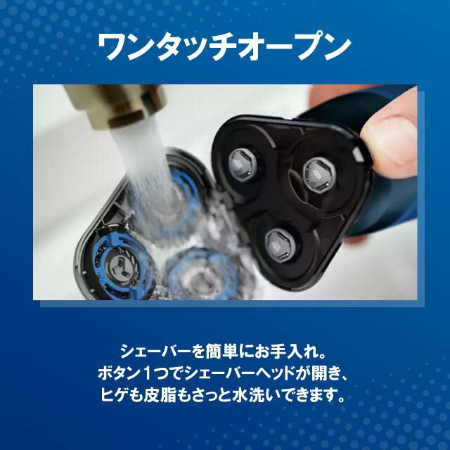 楽天市場】フィリップス シェーバー S5445/03 PHILIPS フィリップス