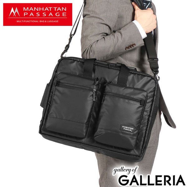 楽天市場】【正規取扱店】ノベルティ付 マンハッタンパッセージ