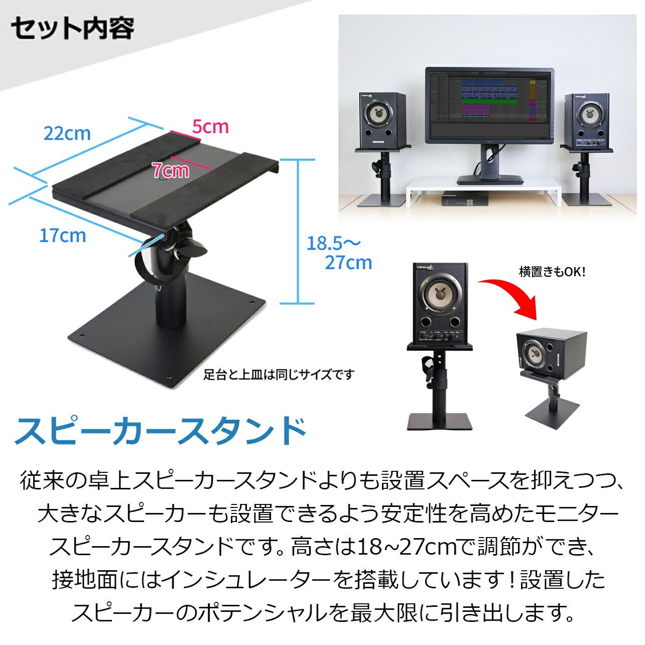 楽天市場】YAMAHA HS5 ペア スピーカースタンドセット パワード