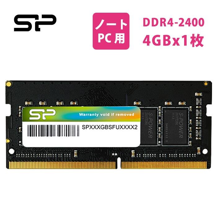 楽天市場】ddr4 2400 16gbの通販