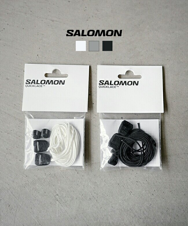 サロモン シューレース」の人気商品一覧 | 安い商品を通販サイトから