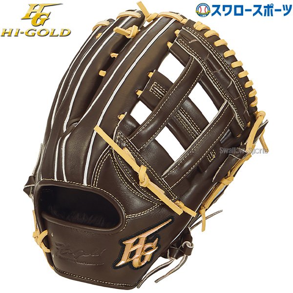 野球 ハイゴールド 軟式グローブ グラブ 己極 SRダークブラウン 外野