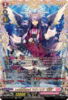 赫月光【FR】{DZ-BT13/FR55}《その他》 - カードラッシュヴァンガード