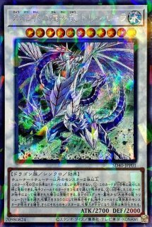 増殖するg 25th クォーターセンチュリー プリズマ シク 遊戯王 増殖