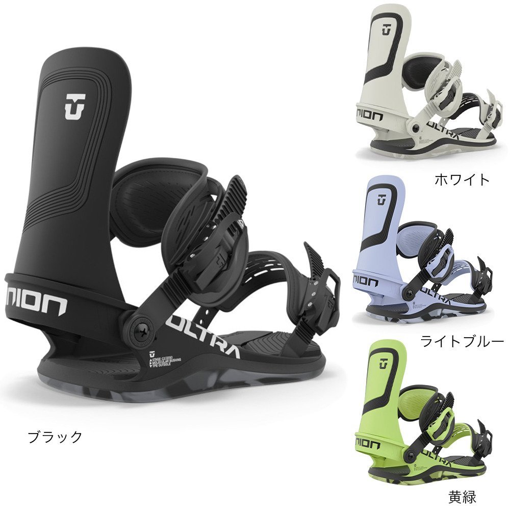 ユニオン（UNION）（レディース）スノーボード ビンディング 23-24