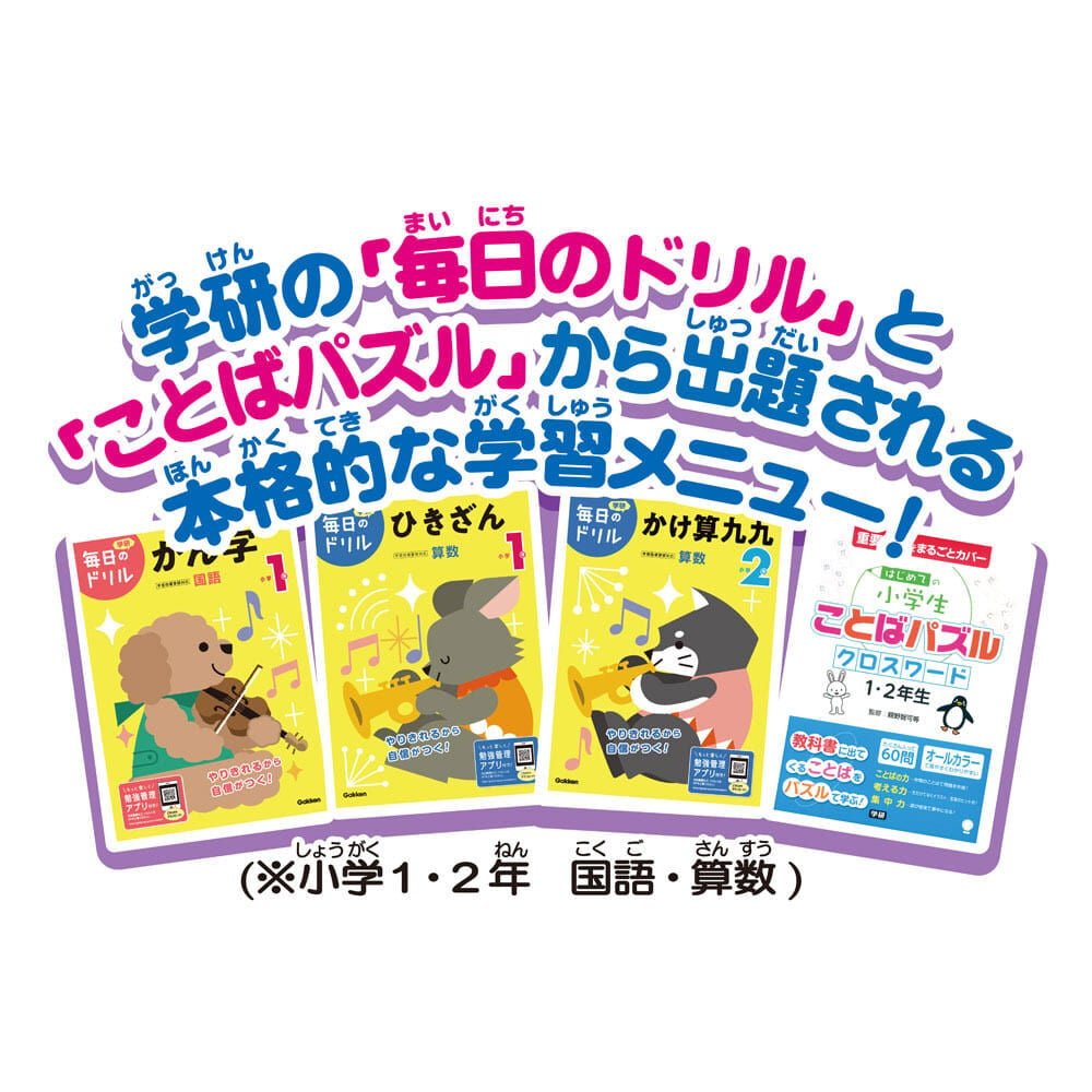オンライン限定価格】ヘッドセットではいしん？！カメラもIN！マウスで