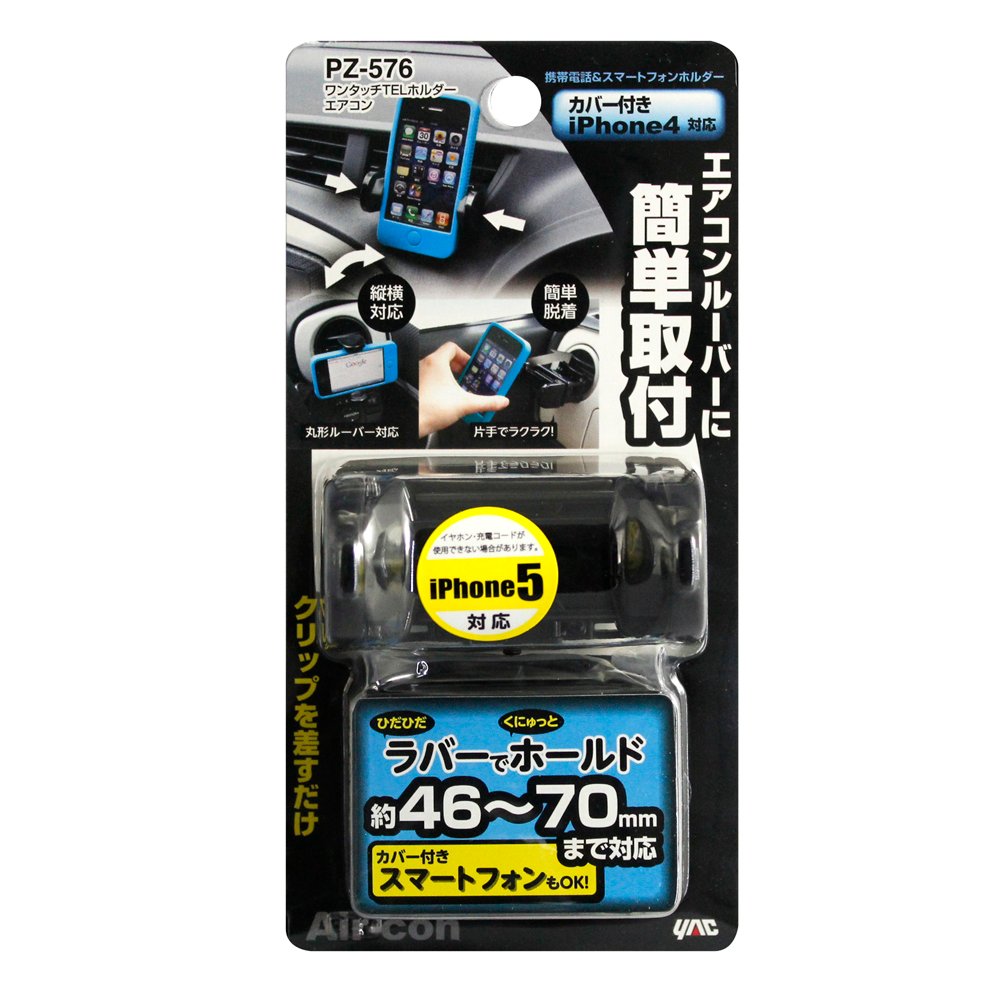 槌屋ヤック株式会社