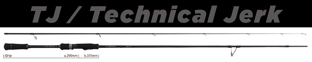 Calista 76ML / TJ | YAMAGA BlanksYAMAGA Blanks