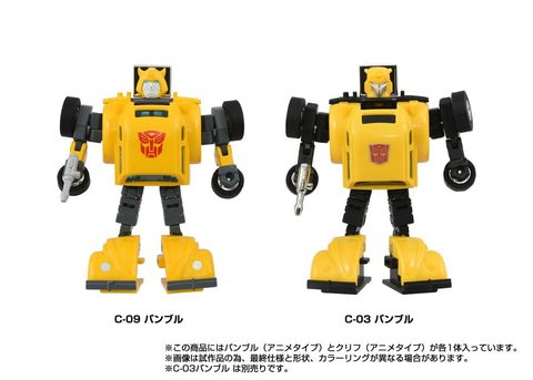 トランスフォーマー「Dramatic Capture Series」第5弾と「ミッシング