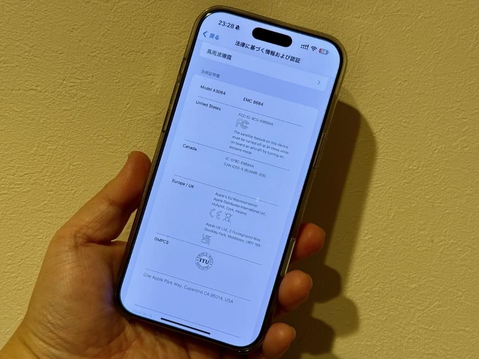 アメリカでシャッター音のしないiPhoneを買ってみた - ケータイ Watch