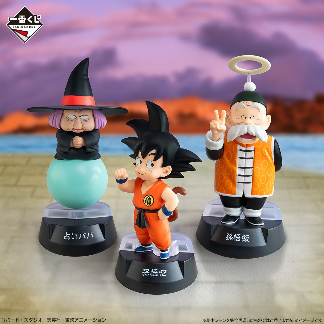 一番くじ ドラゴンボール ASSEMBLE COLLECTION ～孫悟空少年期編～｜一
