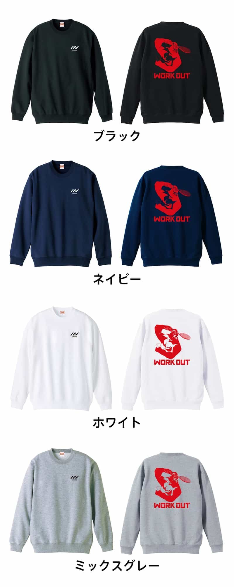 ゴリラワークアウト テニス | テニス | テニストレーナートレーナー