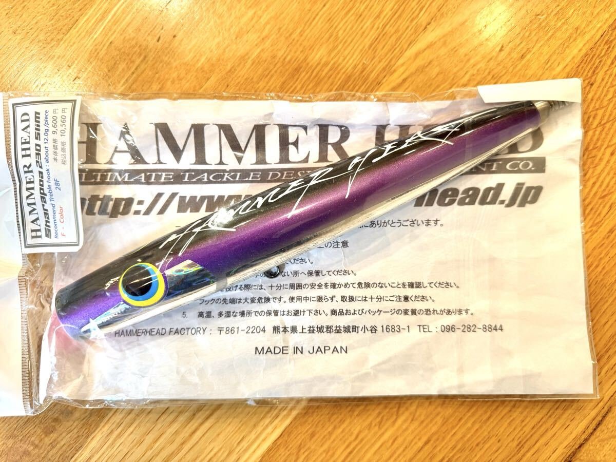 Yahoo!オークション -「ハンマーヘッド シャラポワ」(ハードルアー