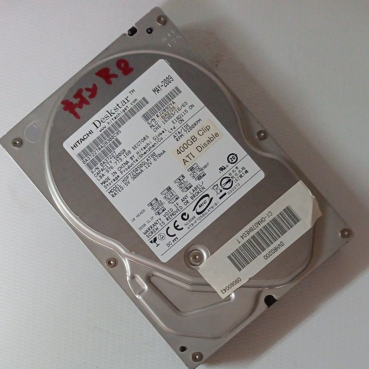 ジョイサウンド ウェーブJSーW1 ロック解除用 HDD 2台まとめ売り