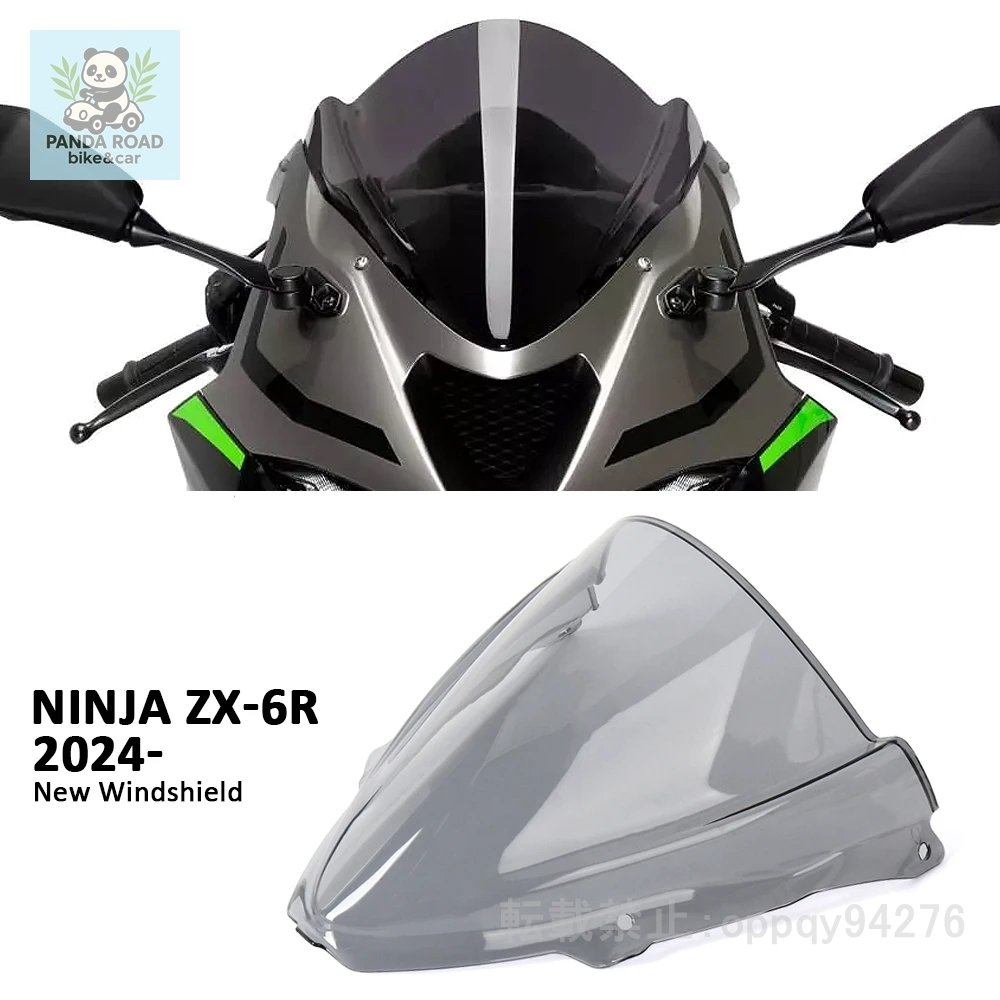 2026年最新】Yahoo!オークション -zx 6r スクリーンの中古品・新品・未