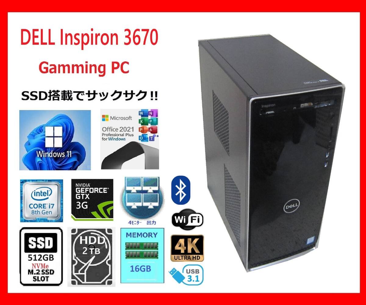 Yahoo!オークション -「i7 8700 gtx1060」の落札相場・落札価格