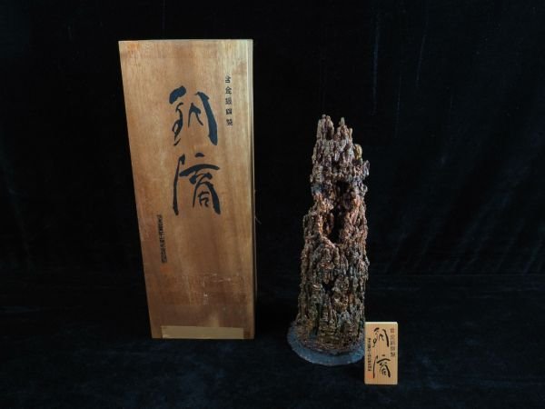 Yahoo!オークション -「銅滴 住友金属鉱山」(銅製) (金属工芸)の落札