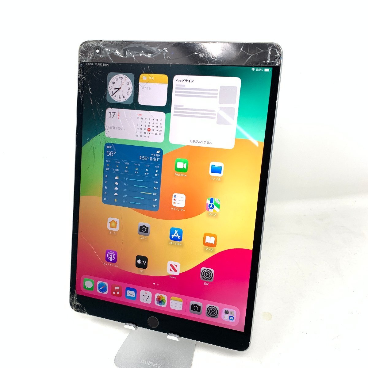 Yahoo!オークション -「ipad pro ジャンク」の落札相場・落札価格