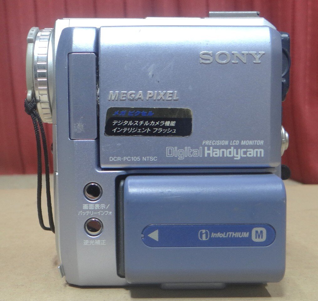 Yahoo!オークション -「sony dcr-pc105」の落札相場・落札価格