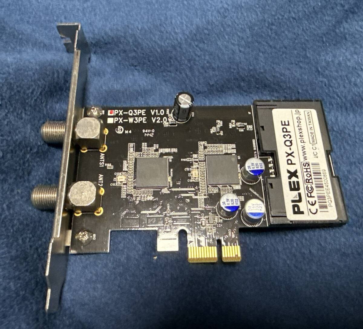 2026年最新】Yahoo!オークション -px plexの中古品・新品・未使用品一覧