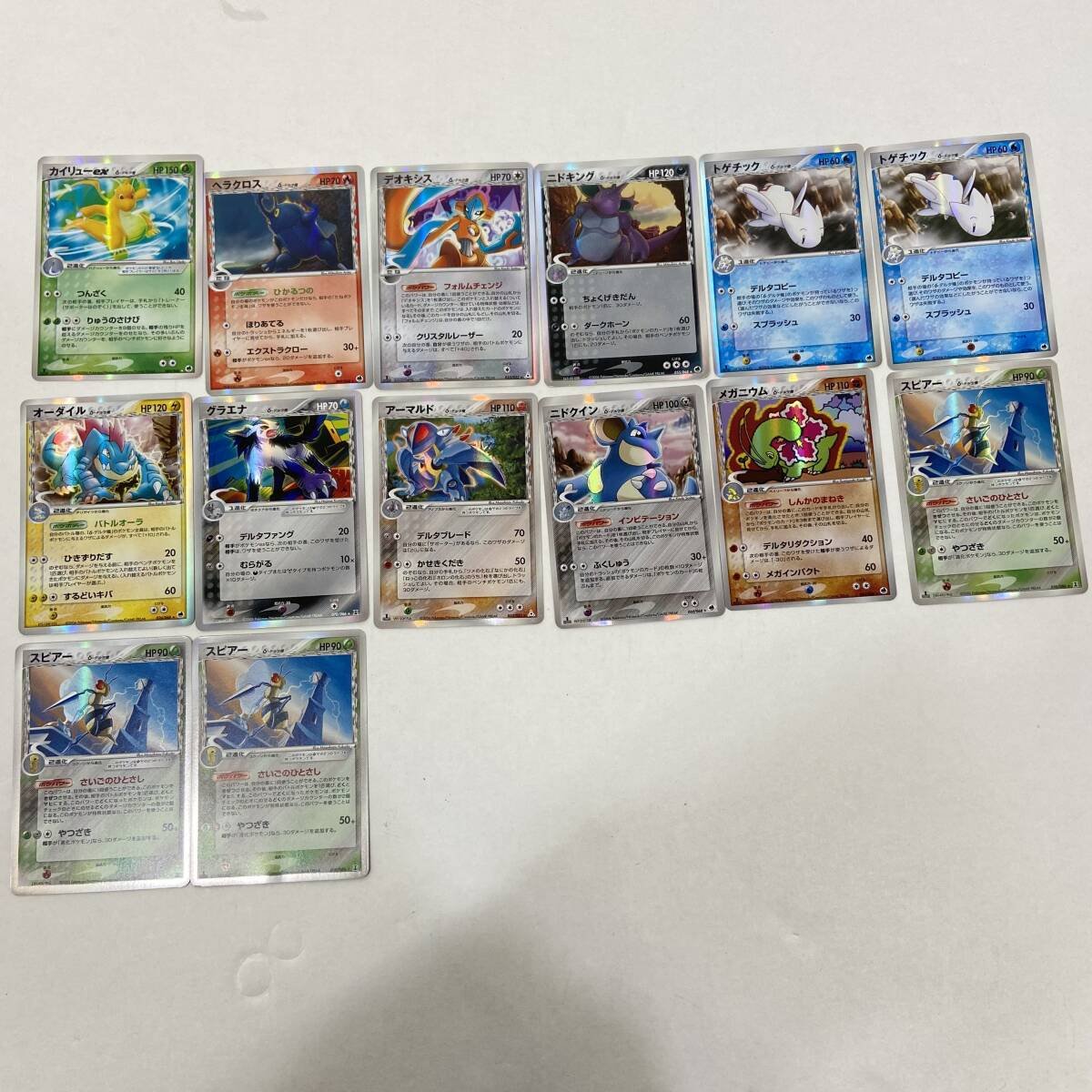 Yahoo!オークション -「デルタ種 セット」(ポケモンカードゲーム