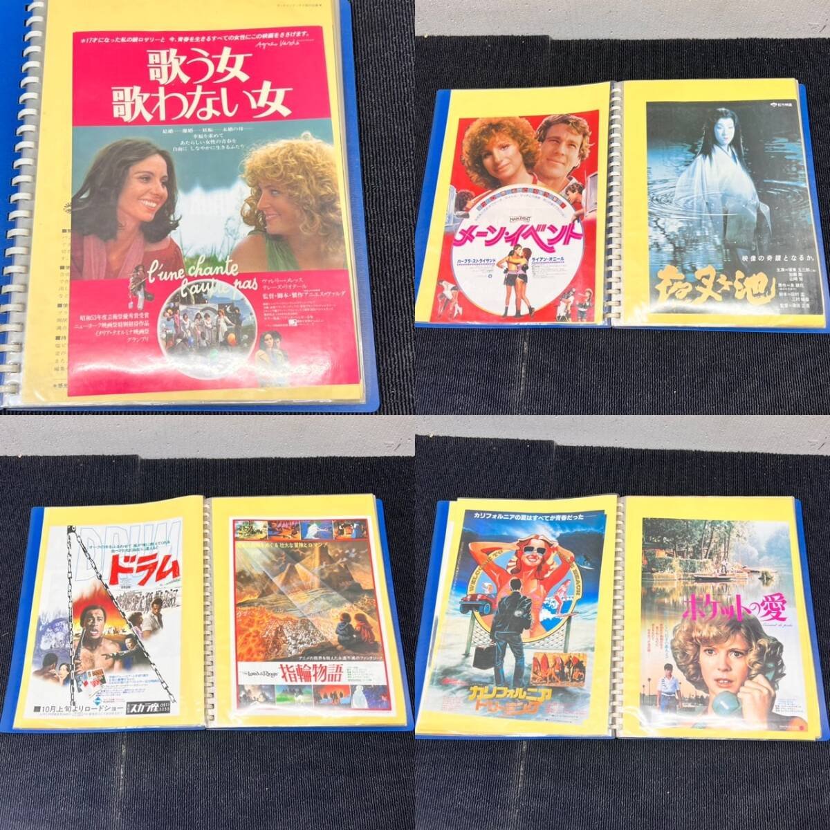 Yahoo!オークション -「80年代」(映画) (チラシ)の落札相場・落札価格