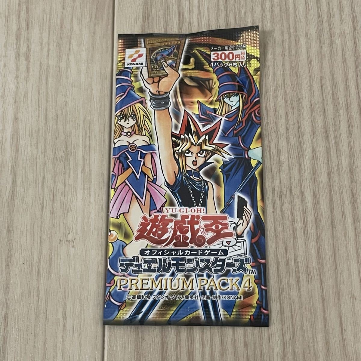 Yahoo!オークション -「遊戯王 未開封 プレミアムパック」(おもちゃ