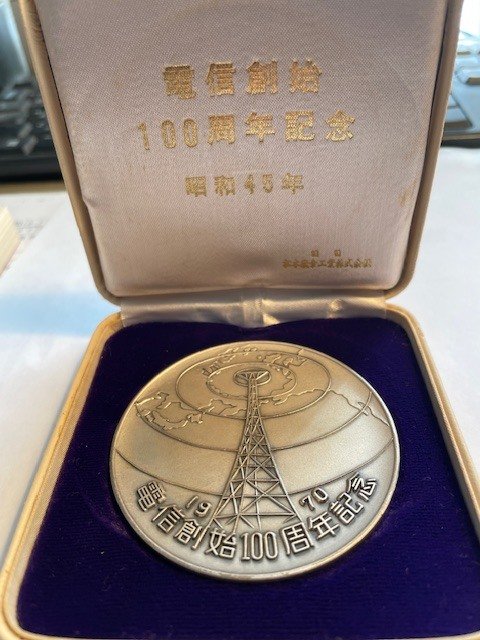 2026年最新】Yahoo!オークション -純銀メダルの中古品・新品・未使用品一覧