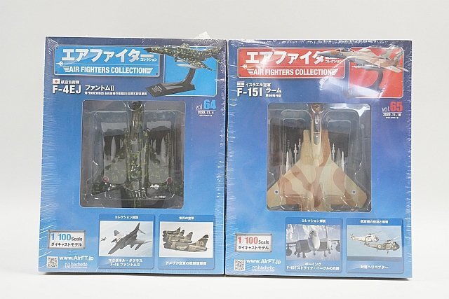 2026年最新】Yahoo!オークション -エアファイターコレクションf2の中古