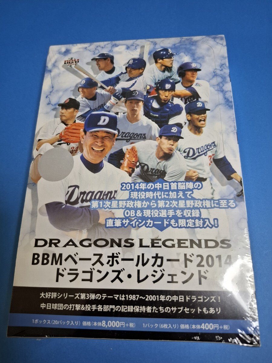 Yahoo!オークション -「bbm 未開封ボックス」の落札相場・落札価格