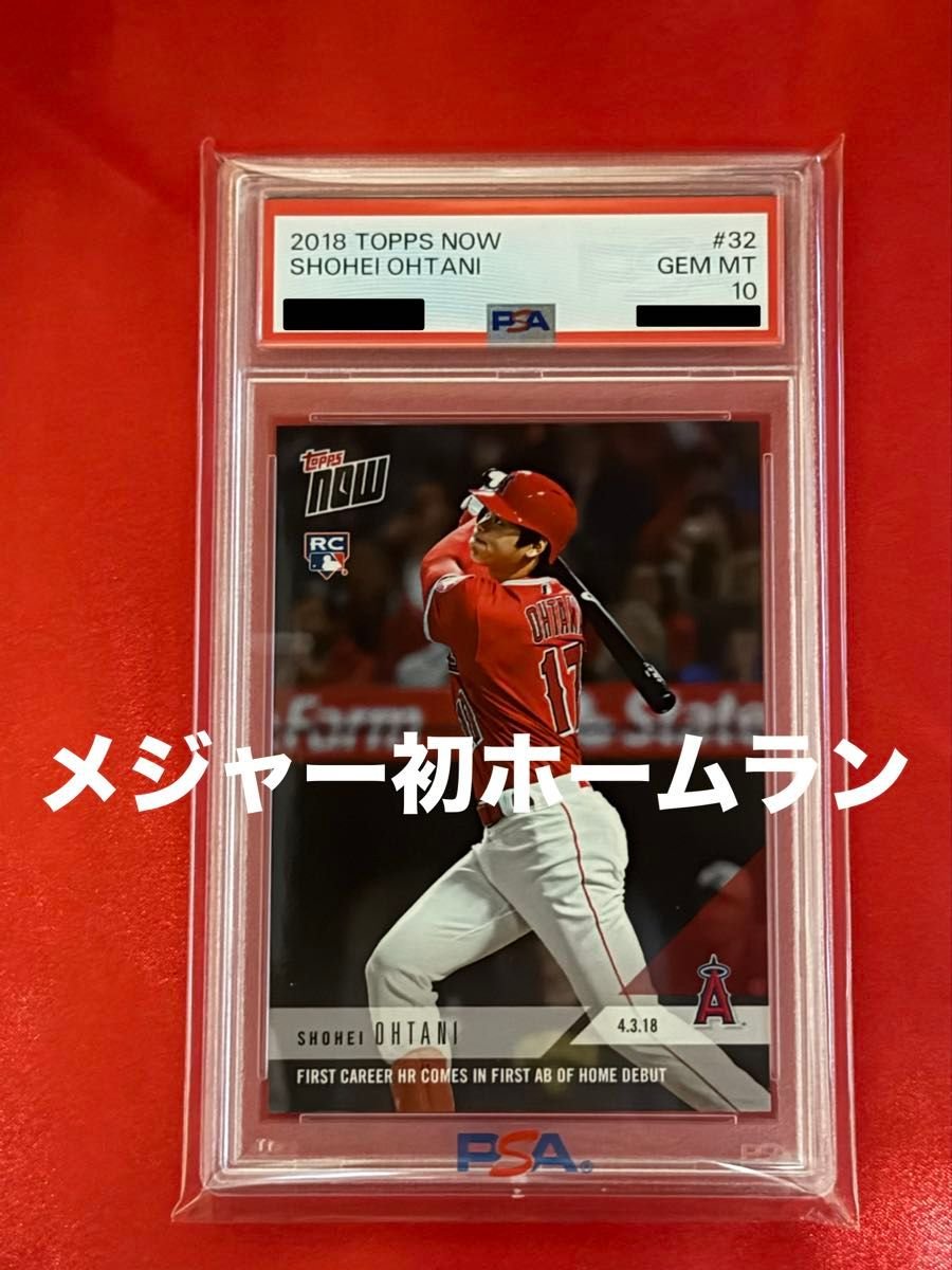 PSA10 大谷翔平 】パープルパラレル カード ホームランダービー MLB