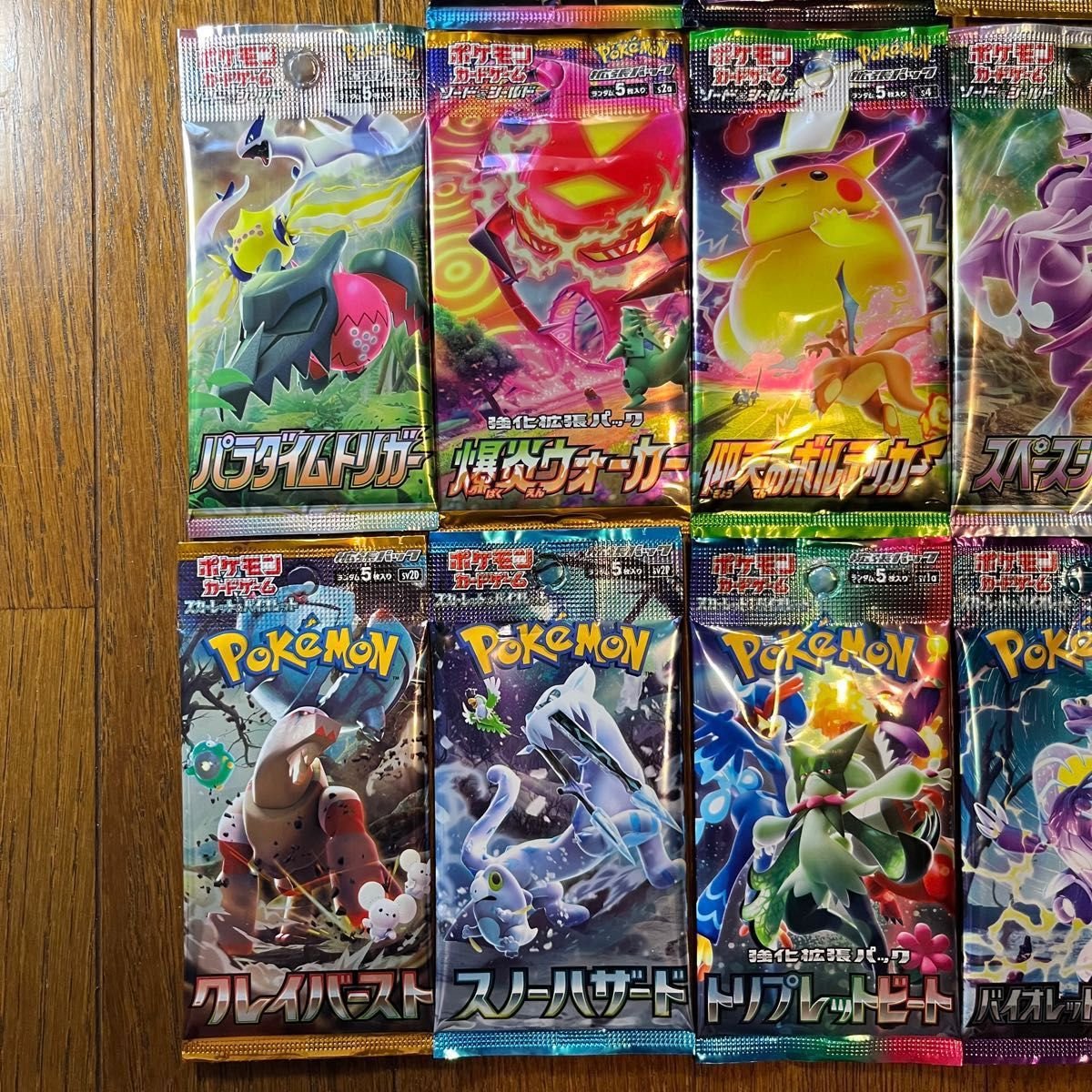 希少・絶版】ポケモンカード13種セット プレゼント コレクション等に