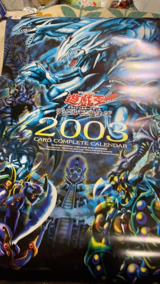 PSA10】Dragon of Illumination 日本選手権 プロモ Dragon of