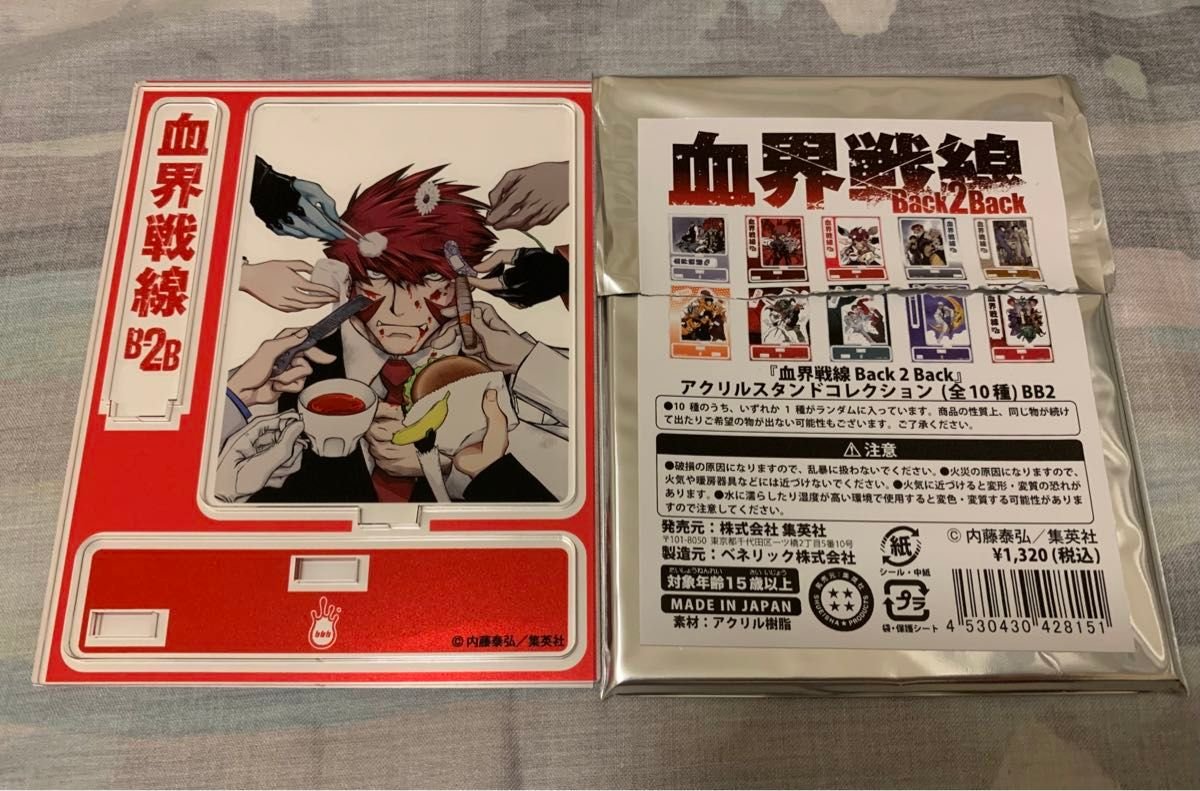 血界戦線 クラウス・V・ラインヘルツ アクリルスタンド アクスタ Back