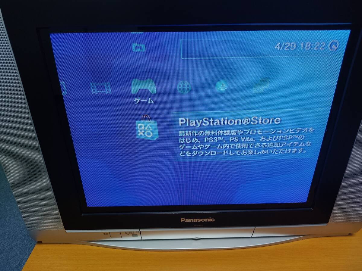 Yahoo!オークション - Panasonic 21型 平面ブラウン管ステレオテレビ T