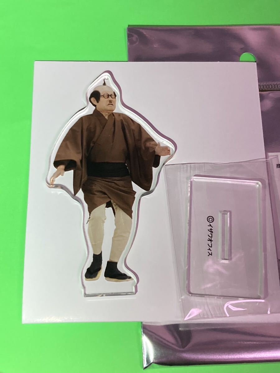 完売品 ザ・ドリフターズ 展 限定 グッズ 実写 アクリルスタンド