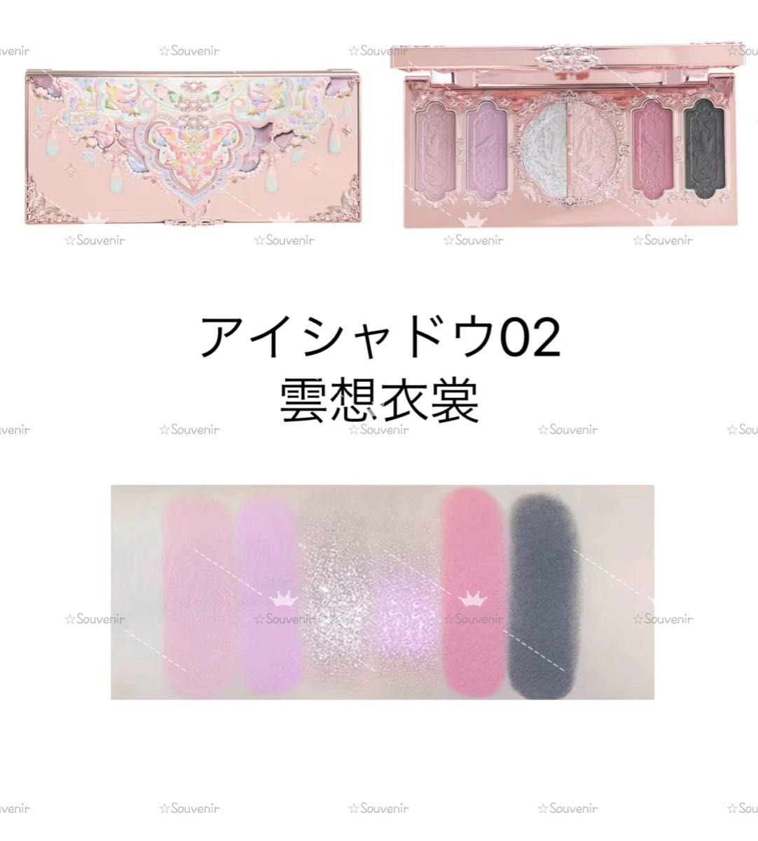 最新作 フラワーノーズ胡蝶雲肩シリーズALL IN BOX｜Yahoo!フリマ（旧