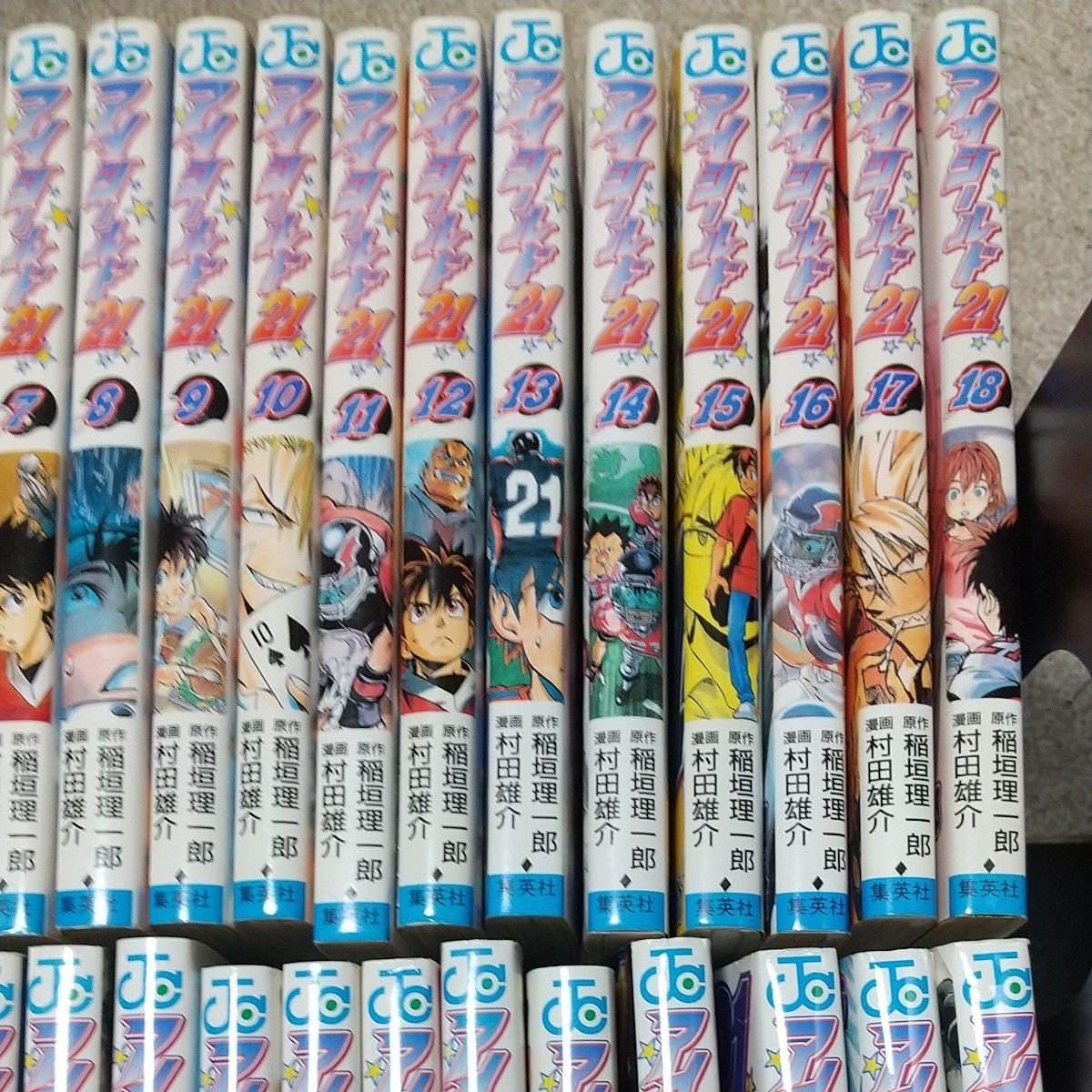 アイシールド21 全巻セット （ジャンプ・コミックス） 稲垣理一郎