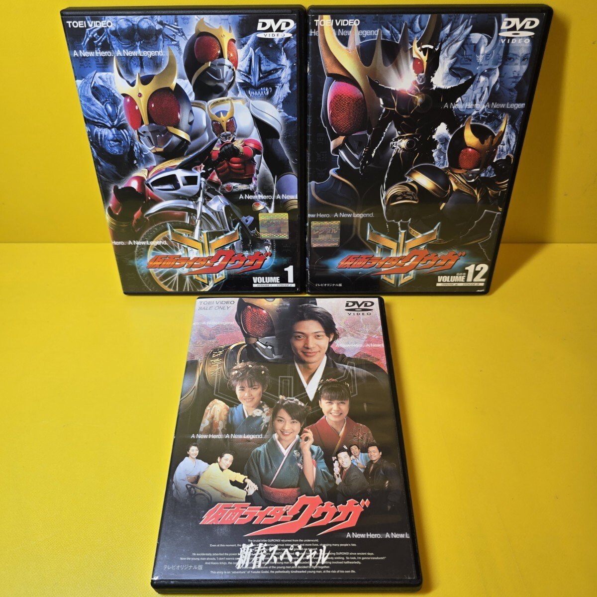 新品ケース交換済み「仮面ライダークウガ 」+新春スペシャル DVD 全13