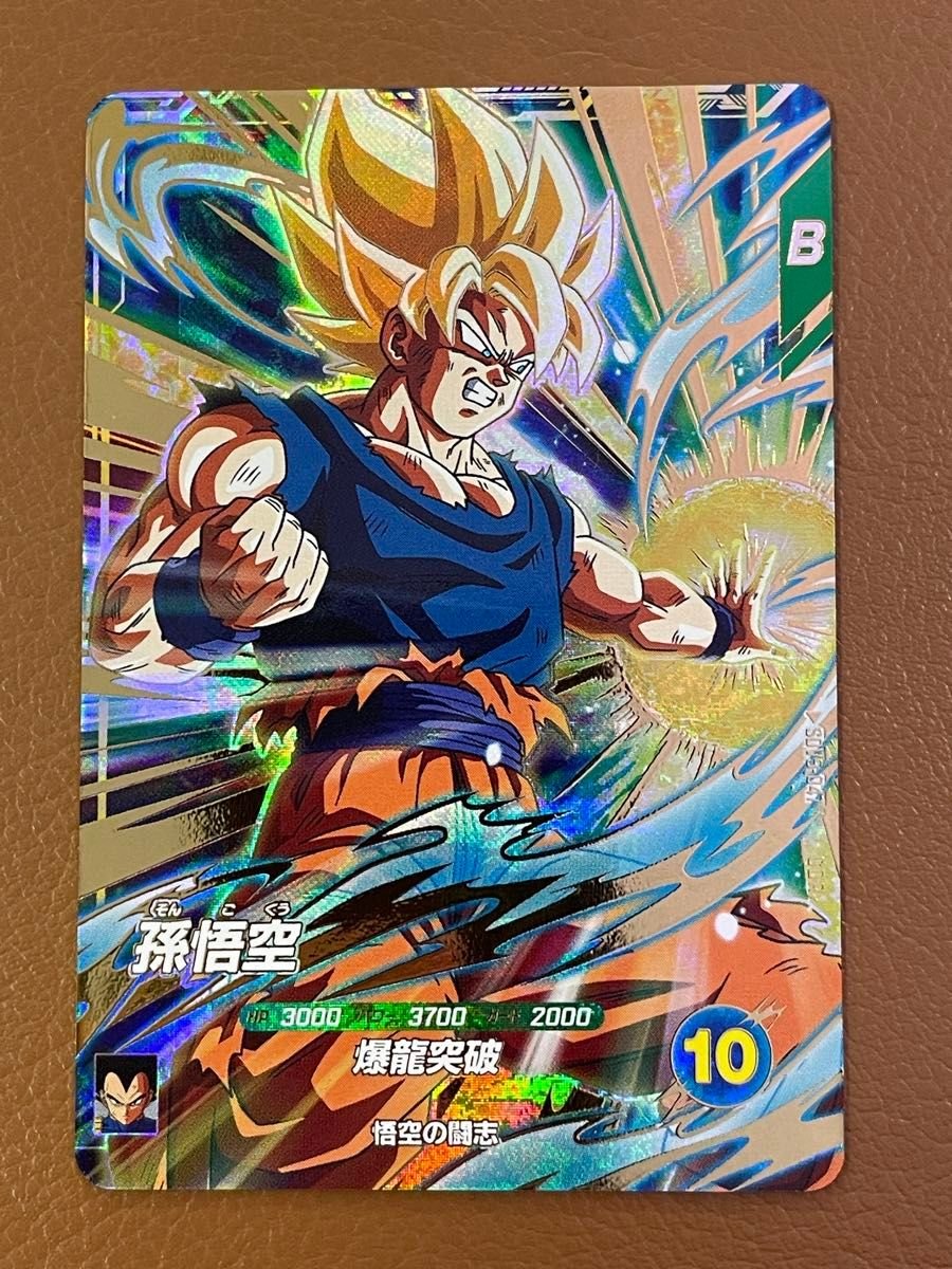 ドラゴンボール スーパーダイバーズ GDR SDVP-020 孫悟空 10枚