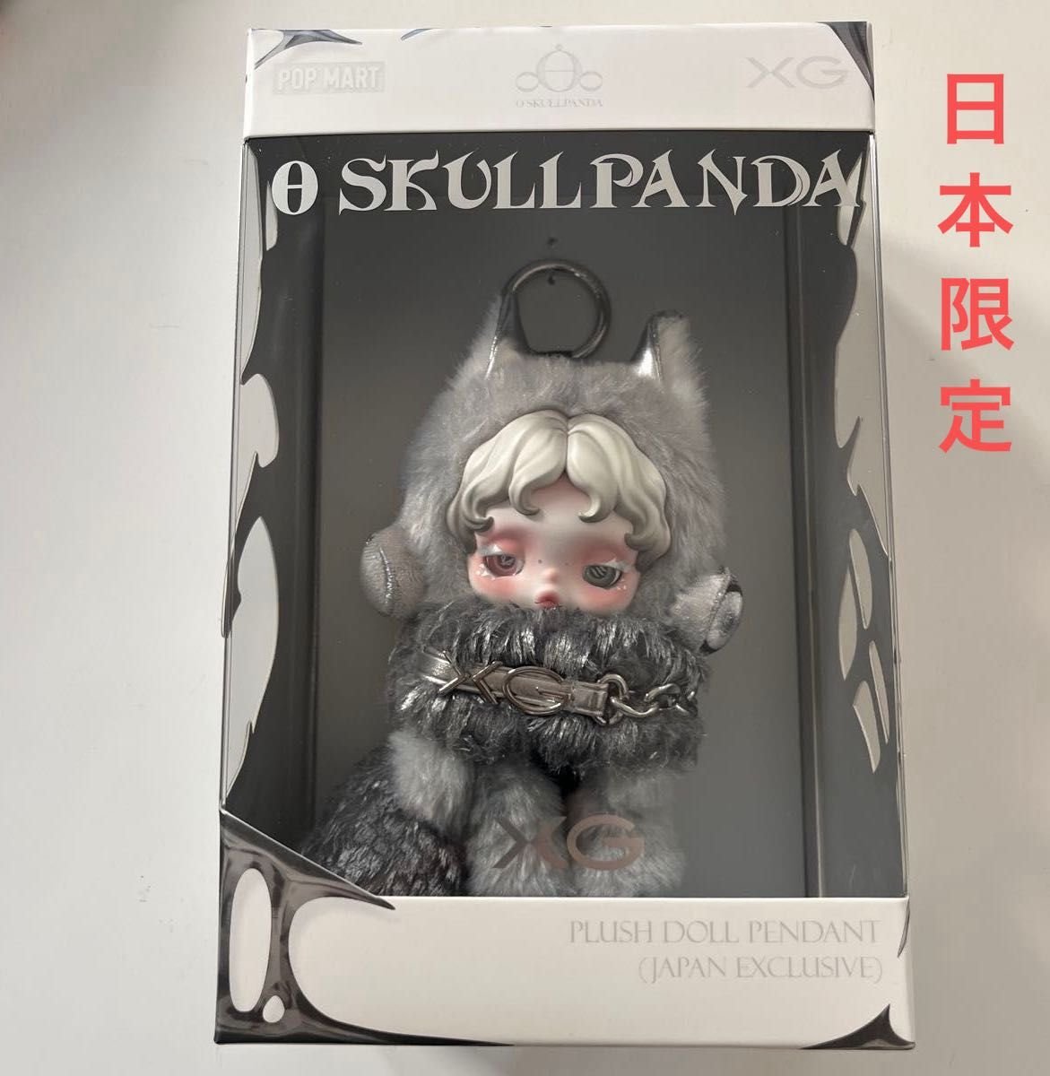 日本限定】SKULLPANDA × XG ぬいぐるみペンダント スカルパンダ
